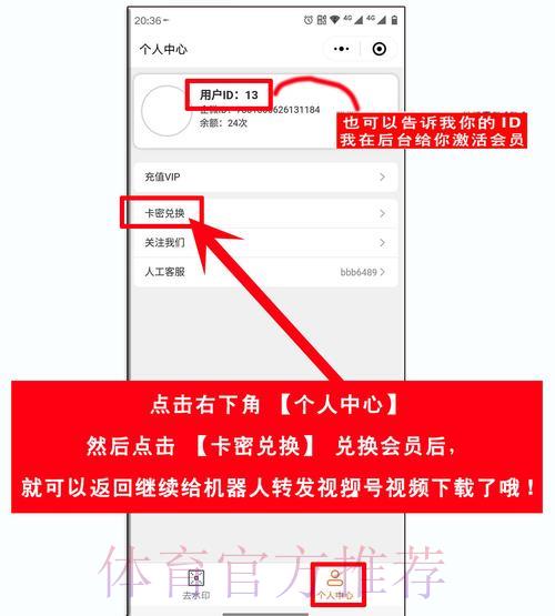 世界杯竞猜平台注册指南:简单几步快速开通账户 世界杯竞猜平台注册指南:简单几步快速开通账户