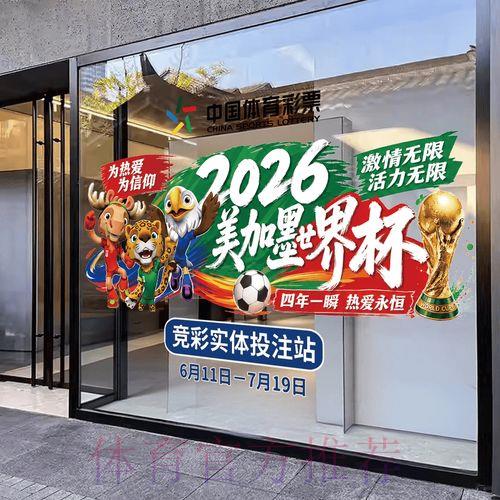 2026世界杯竞猜苹果官方最新入口 2026世界杯竞猜苹果官方最新入口