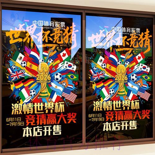 全球足球赛事竞猜平台未来发展趋势预测与分析报告 全球足球赛事竞猜平台未来发展趋势预测与分析报告