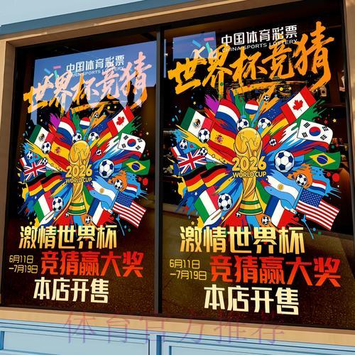 全球足球赛事竞猜平台未来发展趋势预测与分析报告 全球足球赛事竞猜平台未来发展趋势预测与分析报告