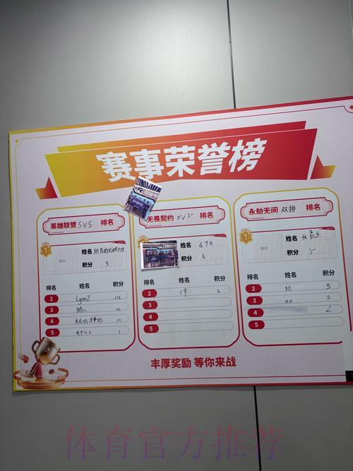 世界杯竞猜平台奖励机制全面解读:掌握技巧轻松提升盈利空间 世界杯竞猜平台奖励机制全面解读:掌握技巧轻松提升盈利空间