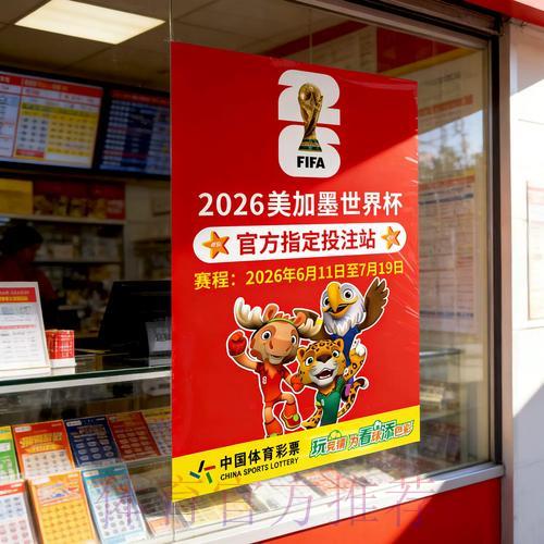 世界杯竞猜数据解析:借助智能算法优化投注决策 世界杯竞猜数据解析:借助智能算法优化投注决策