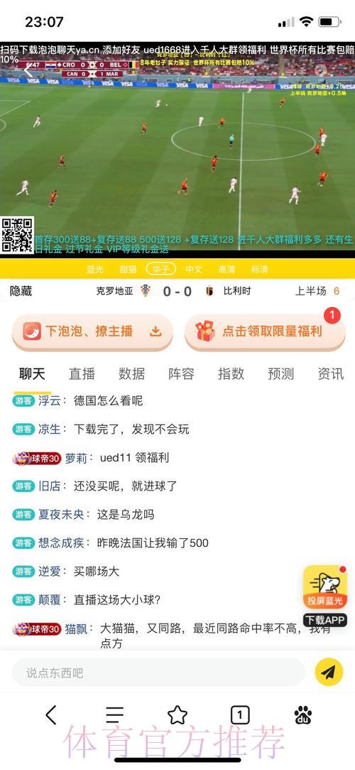 如何辨别世界杯投注平台上的虚假信息 如何辨别世界杯投注平台上的虚假信息