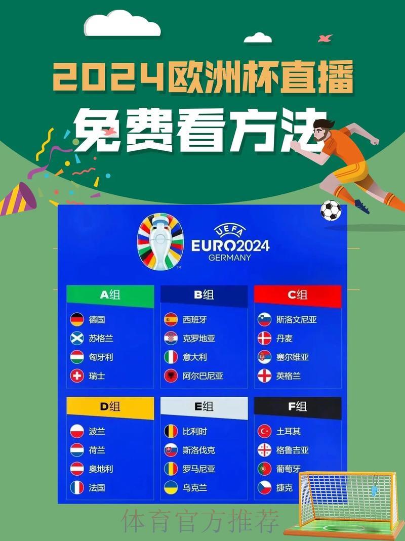 2023年世界杯直播在线观看指南 2023年世界杯直播在线观看指南